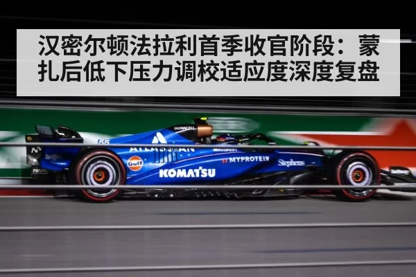 F1 race car on track | ayx
