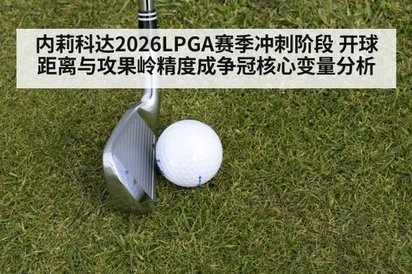 golfer iron shot approach green